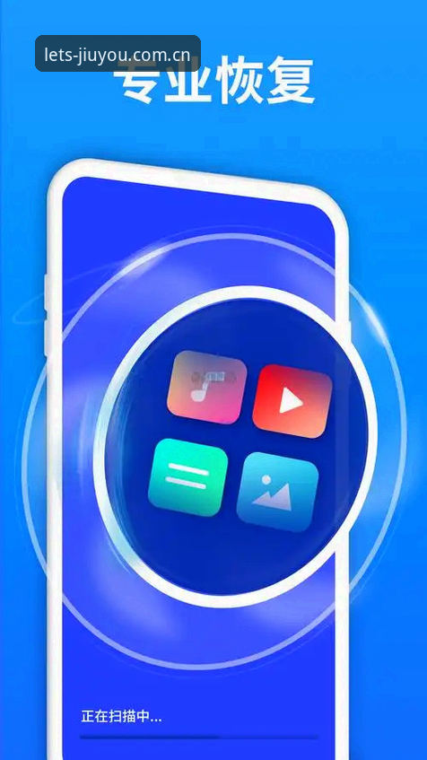 九游娱乐平台FRFK APP下载实测：数据同步与设备兼容性深度评测