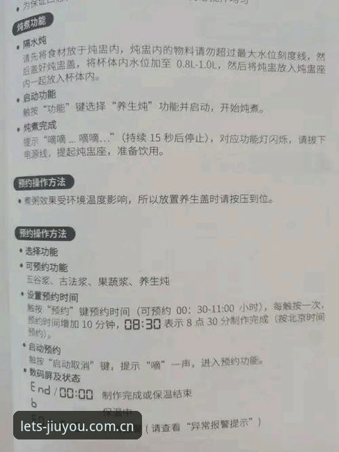 九游娱乐平台数据中心操作教程：赛事数据获取与设备兼容优化指南